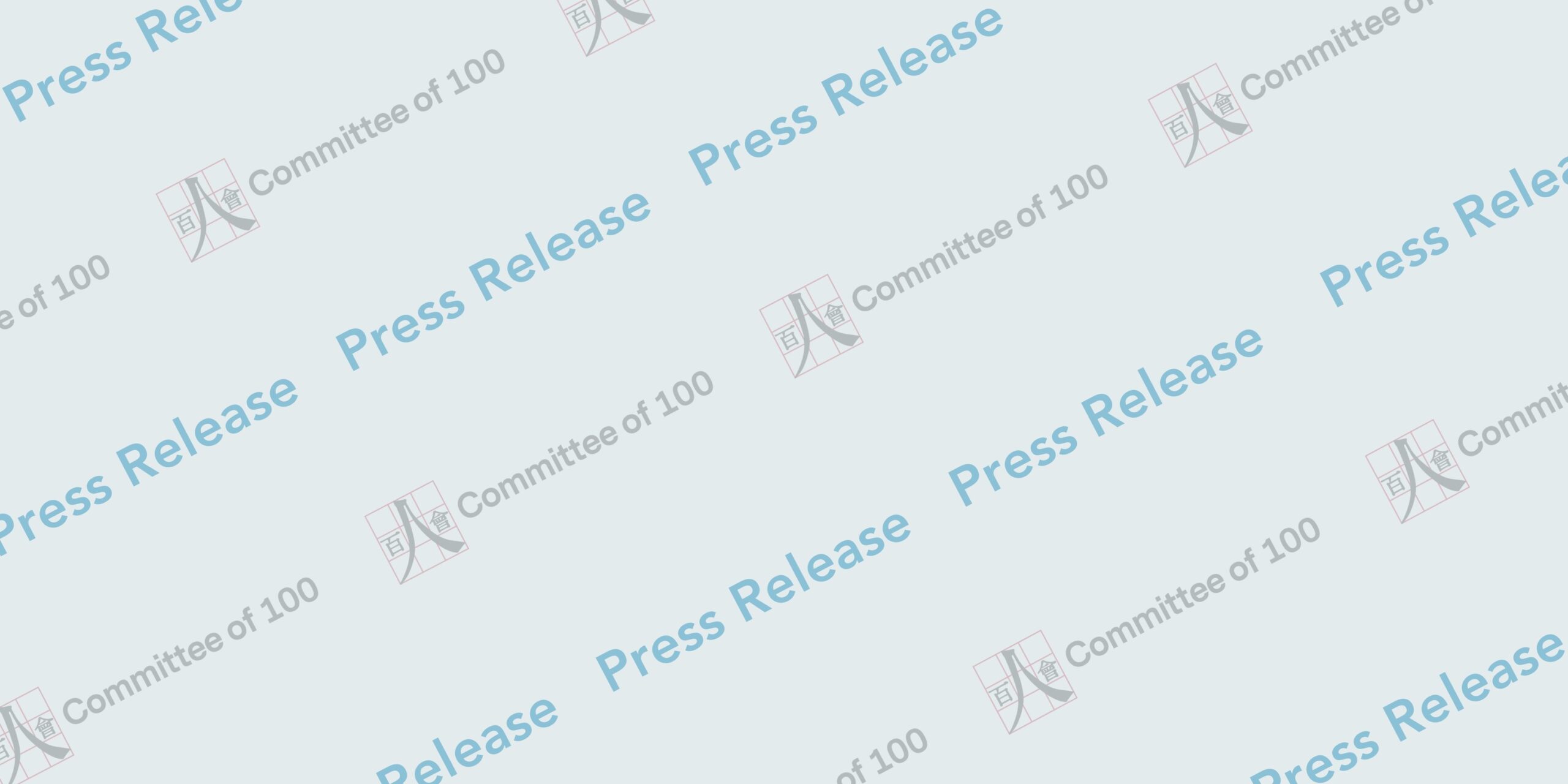 Committee of 100 Condemns Recent Daily Caller Story